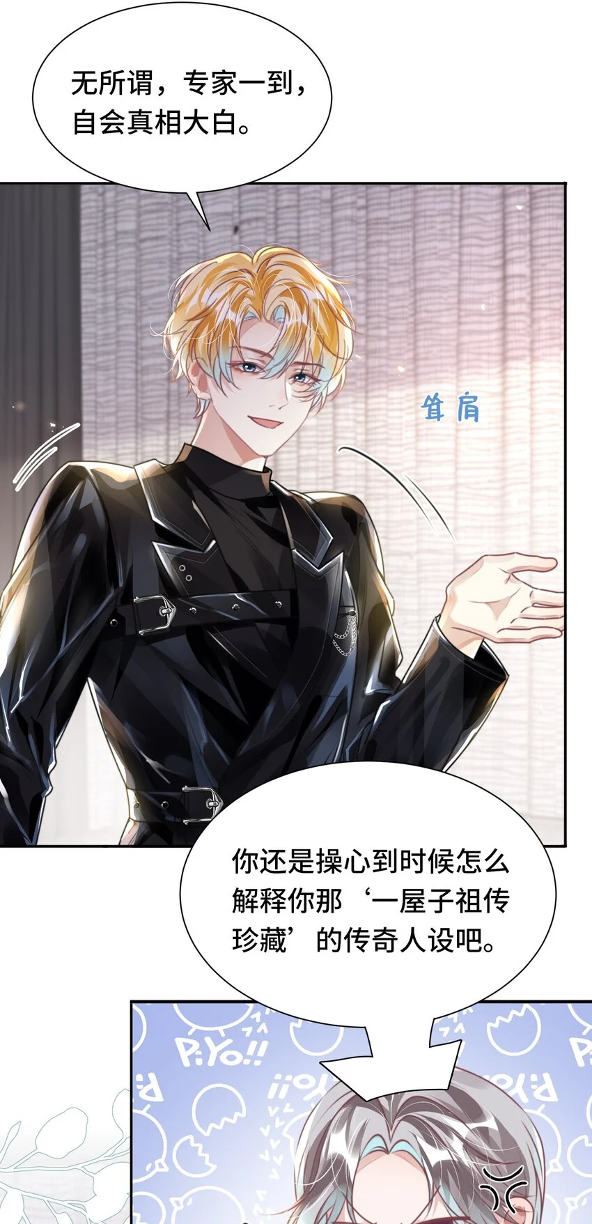 035 相信我 ，我可以解决32