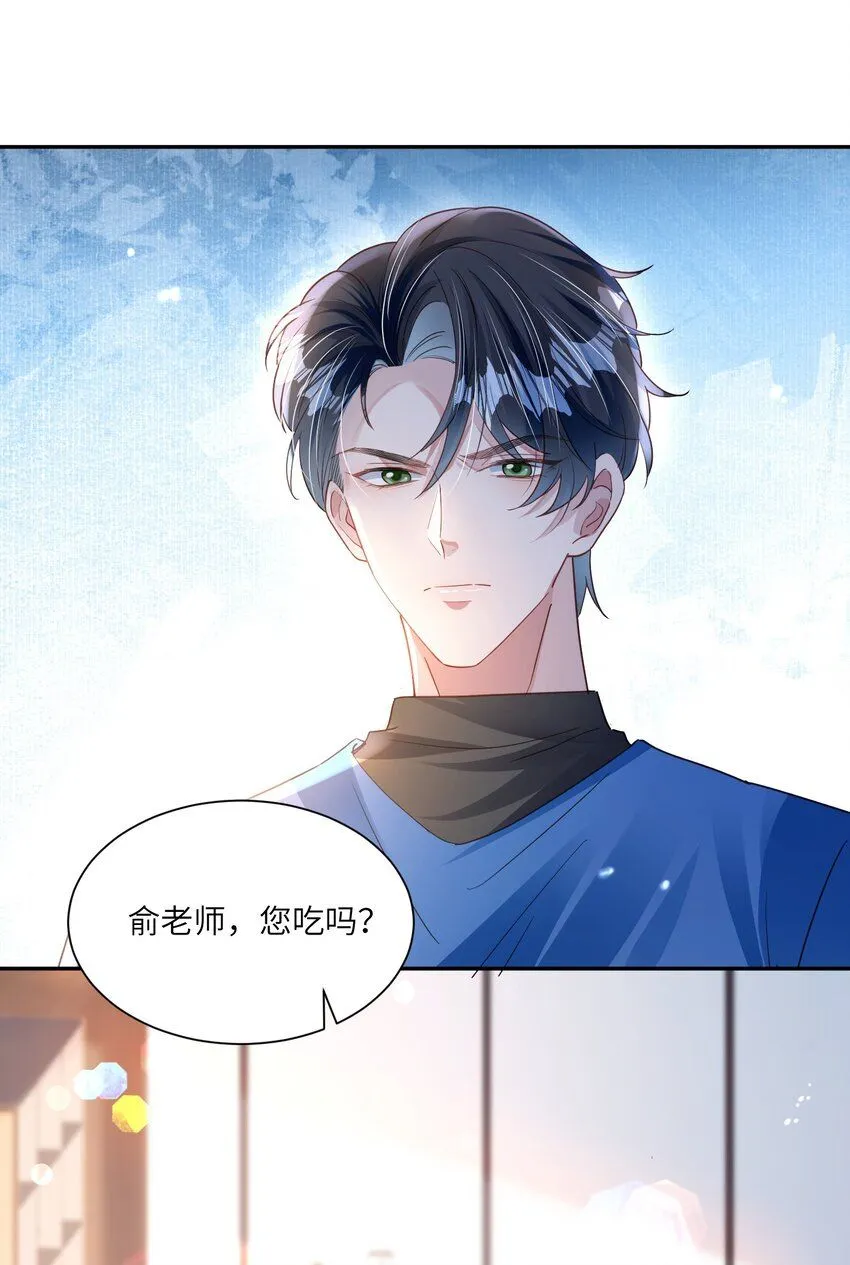第23话 再也……不喜欢了！11