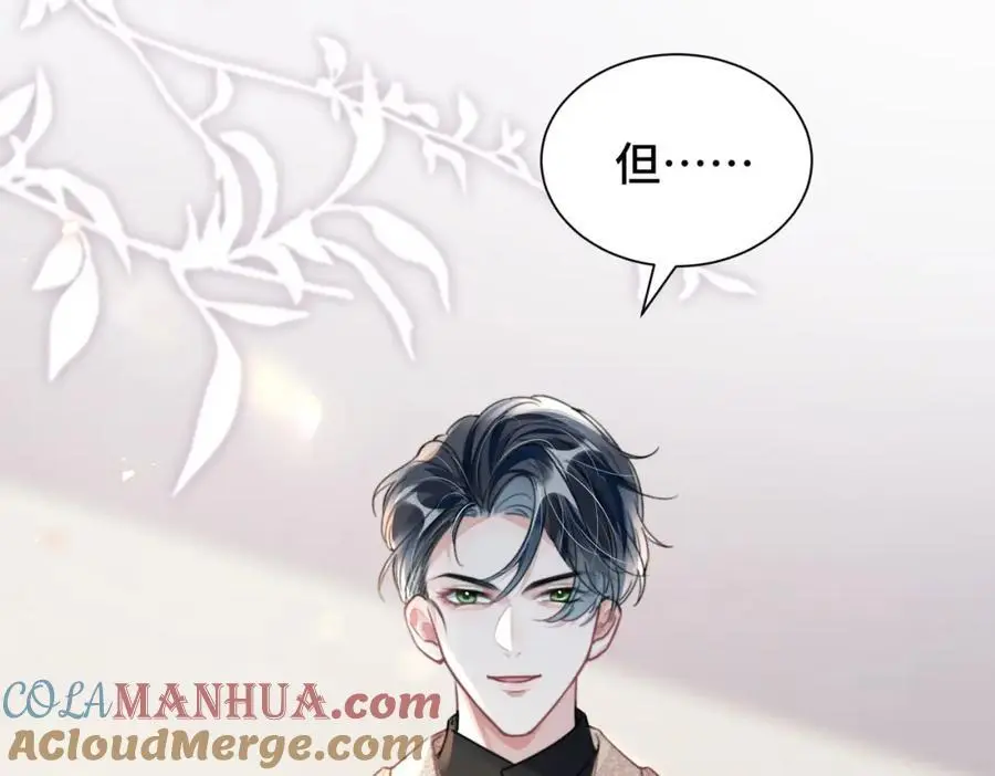 042 米途竟然是……？！72