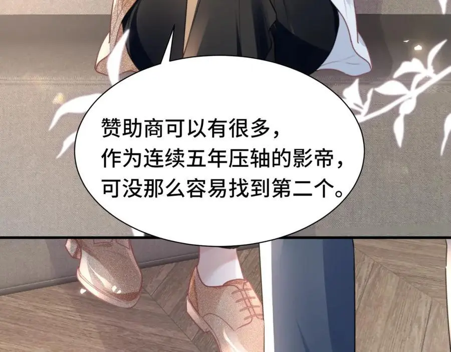 042 米途竟然是……？！74