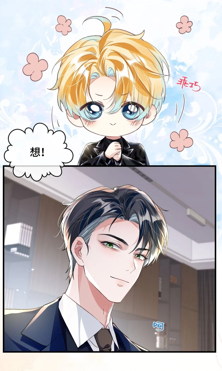 036 你跑不掉的！18