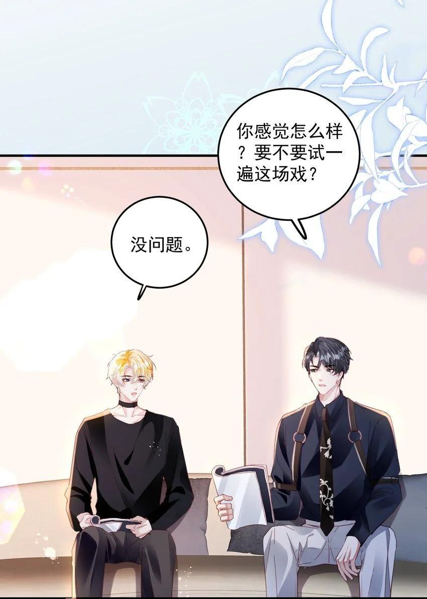 第29话 有你在，我有信心40