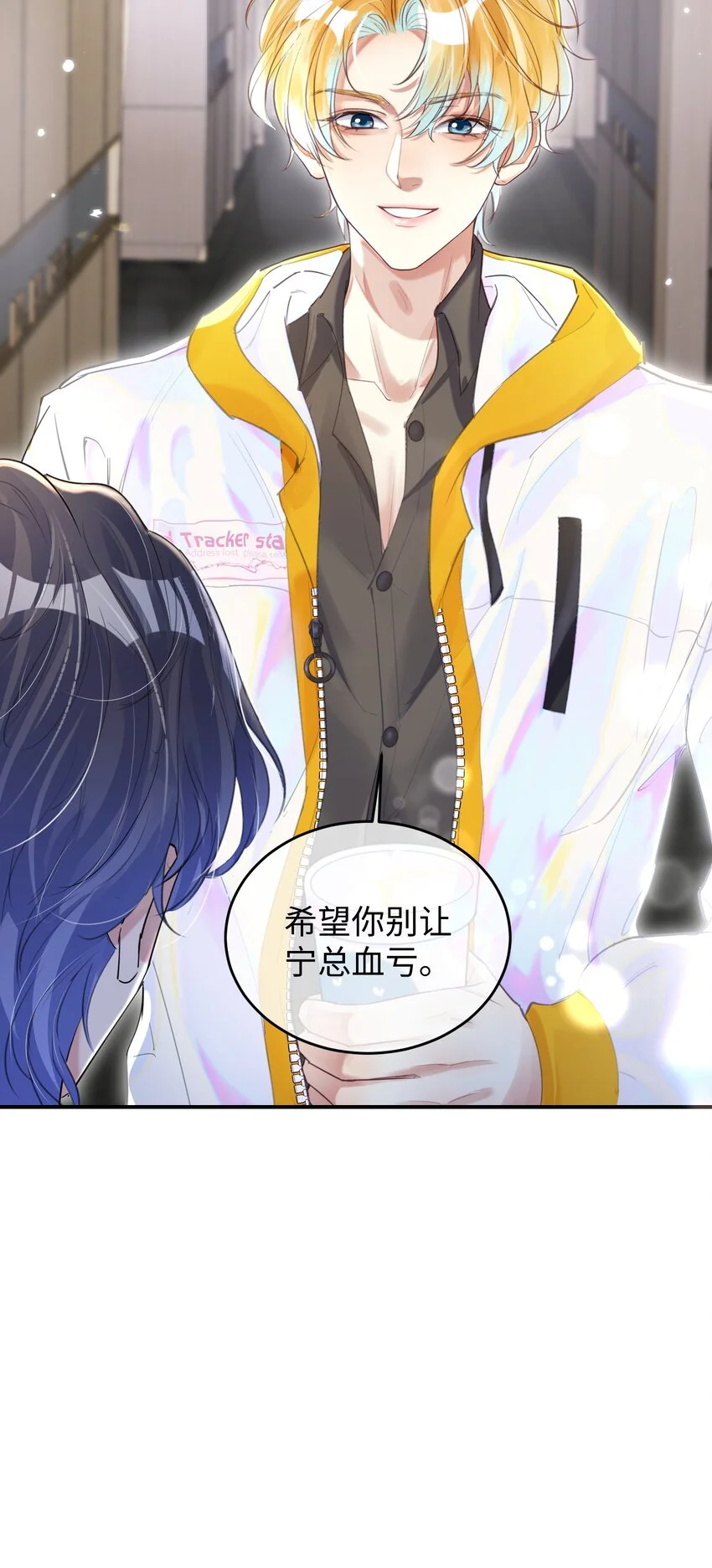第31话 真情实感的试镜7