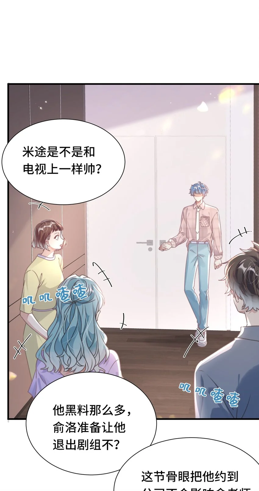 039 当场报仇，绝不内耗！6