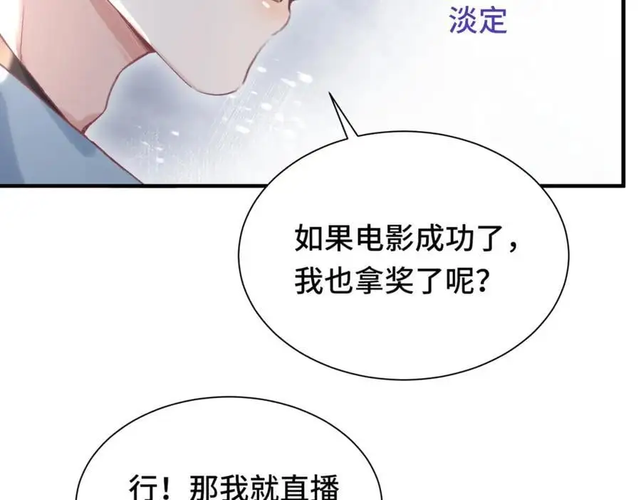 040 我的眼里只有你58