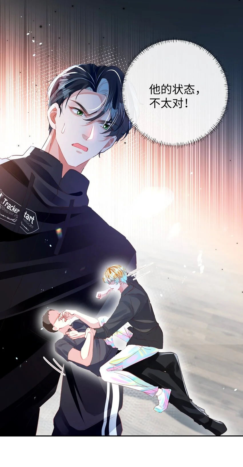 第31话 真情实感的试镜29