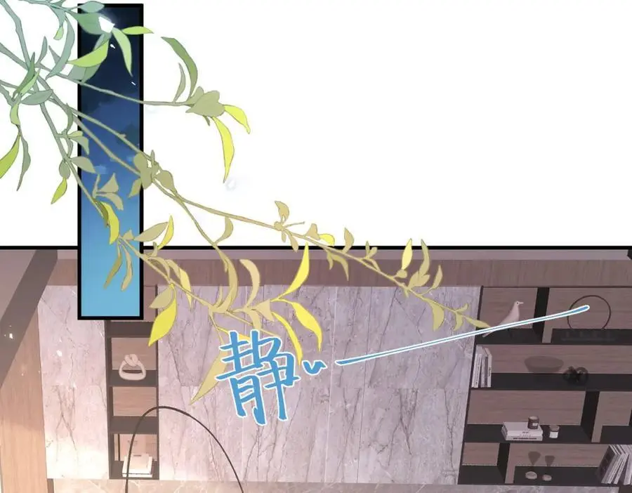 042 米途竟然是……？！37