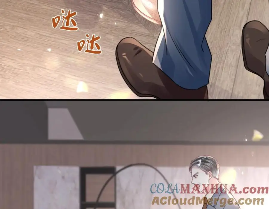 042 米途竟然是……？！75