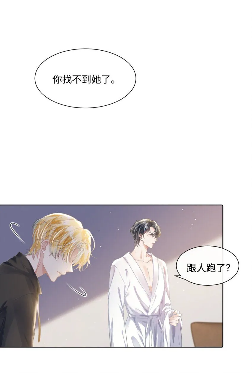 第18话 触及真心46