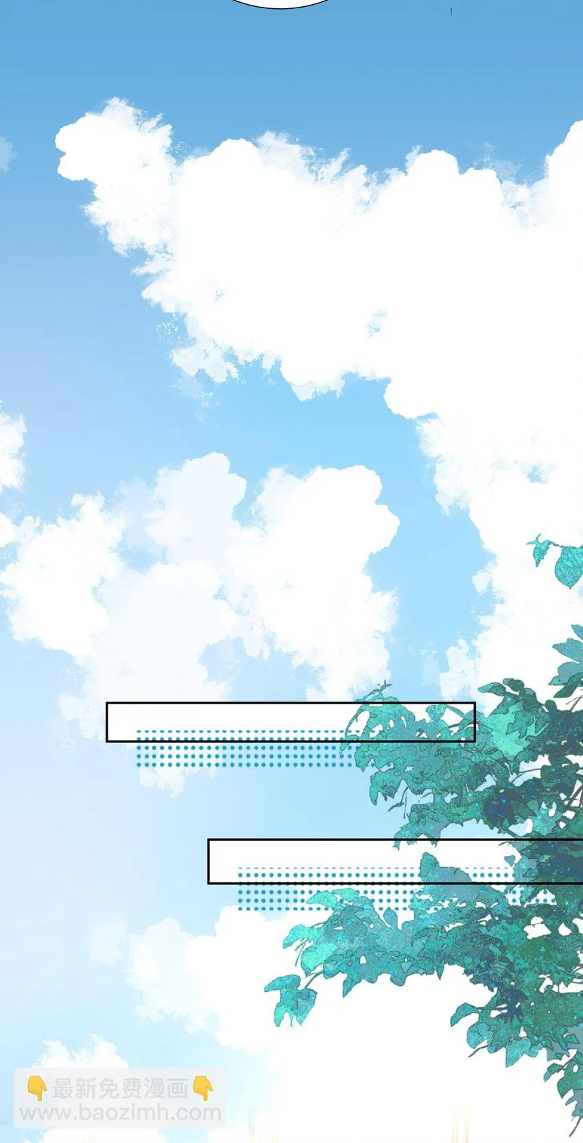 第3话 基佬偷你家鸡？！22