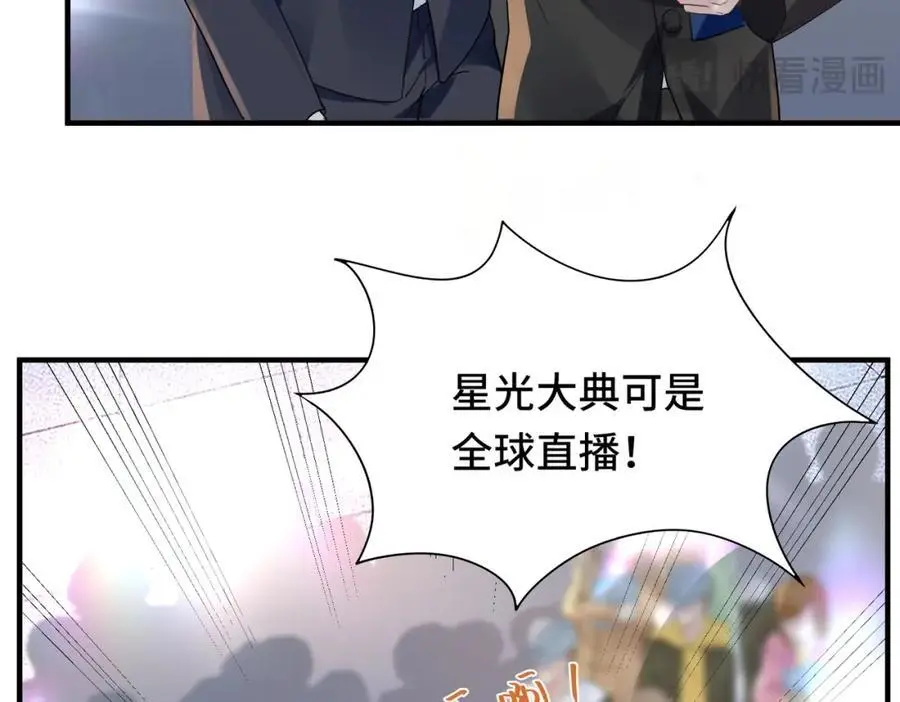 042 米途竟然是……？！13