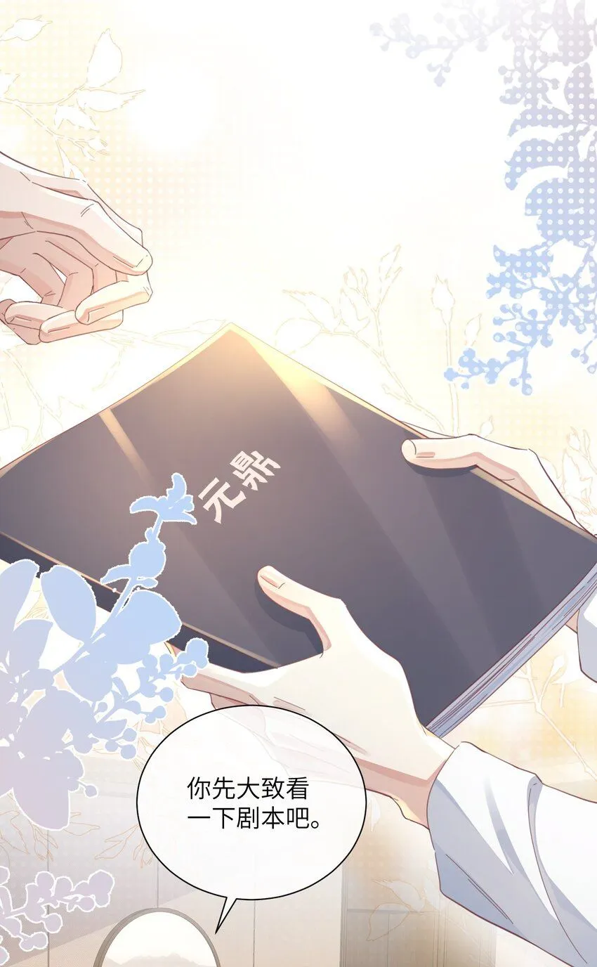 第23话 再也……不喜欢了！42