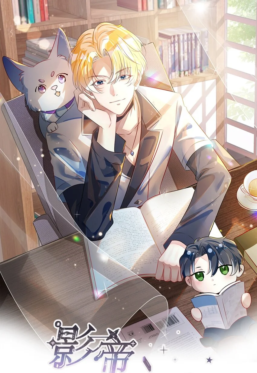 034 吃醋0
