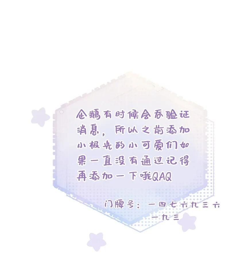 第16话 我很想你。39