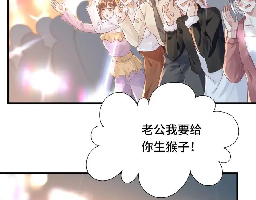 041 谣言四起10