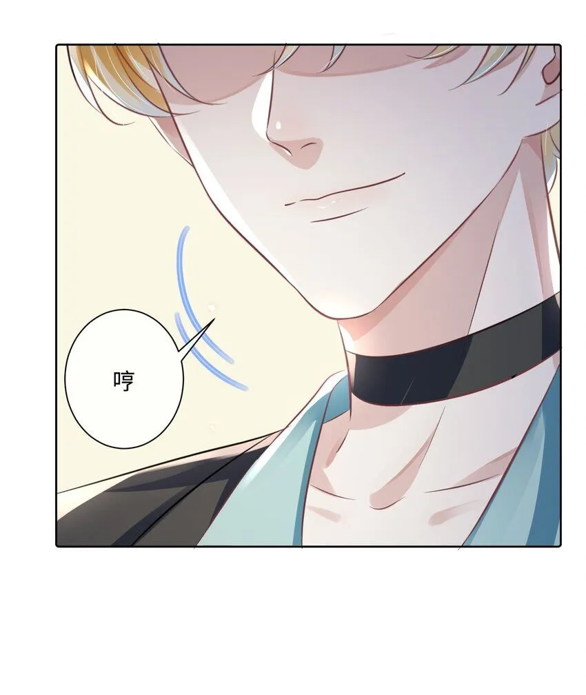第15话 这也是你的计划吗？23