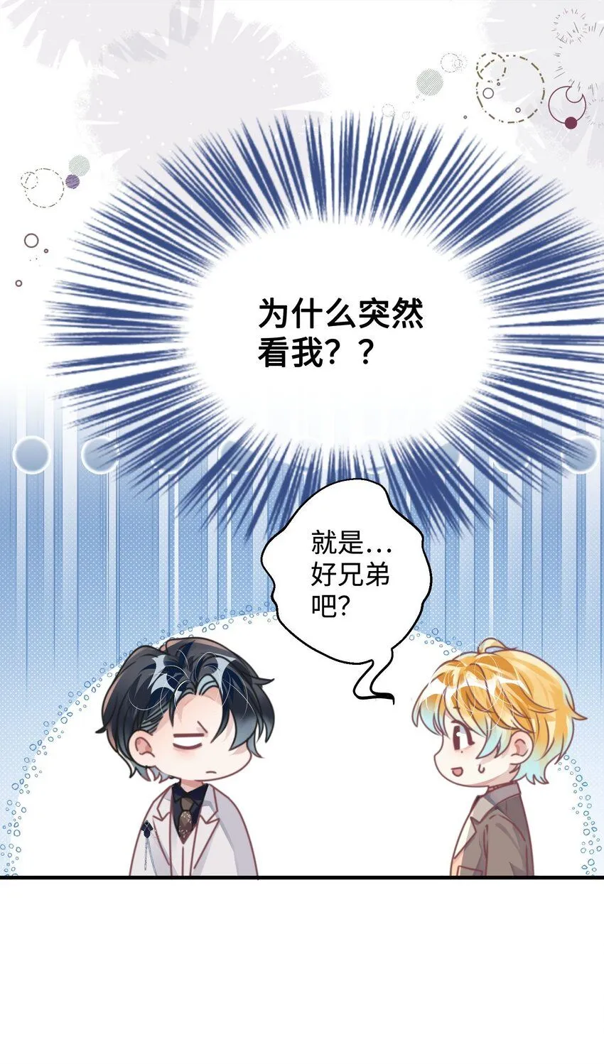 第28话 谢谢你……53