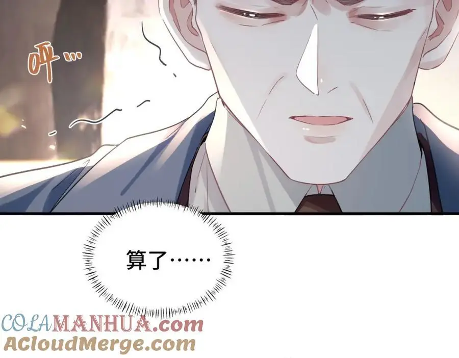 043 先生，俞洛18