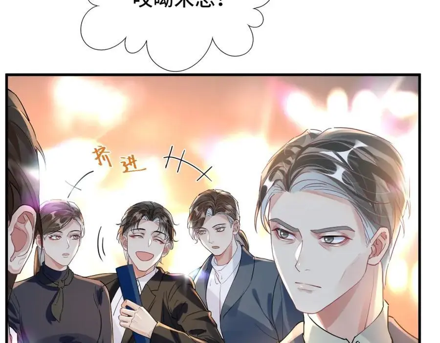 042 米途竟然是……？！8