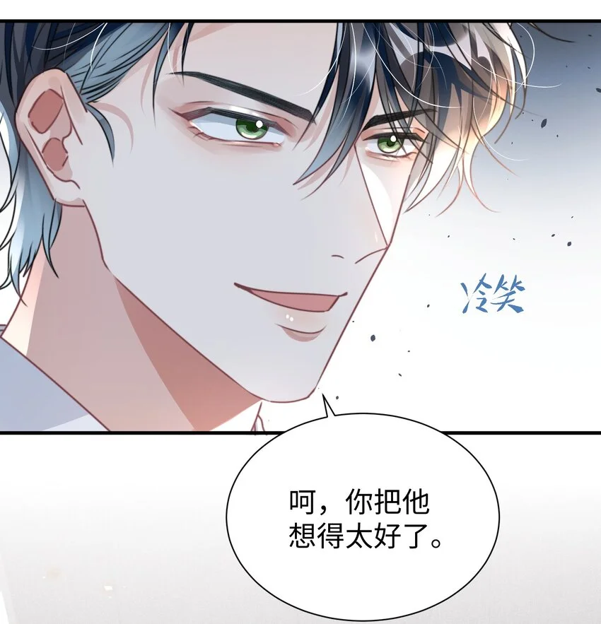 038 我嗑到真的了！9