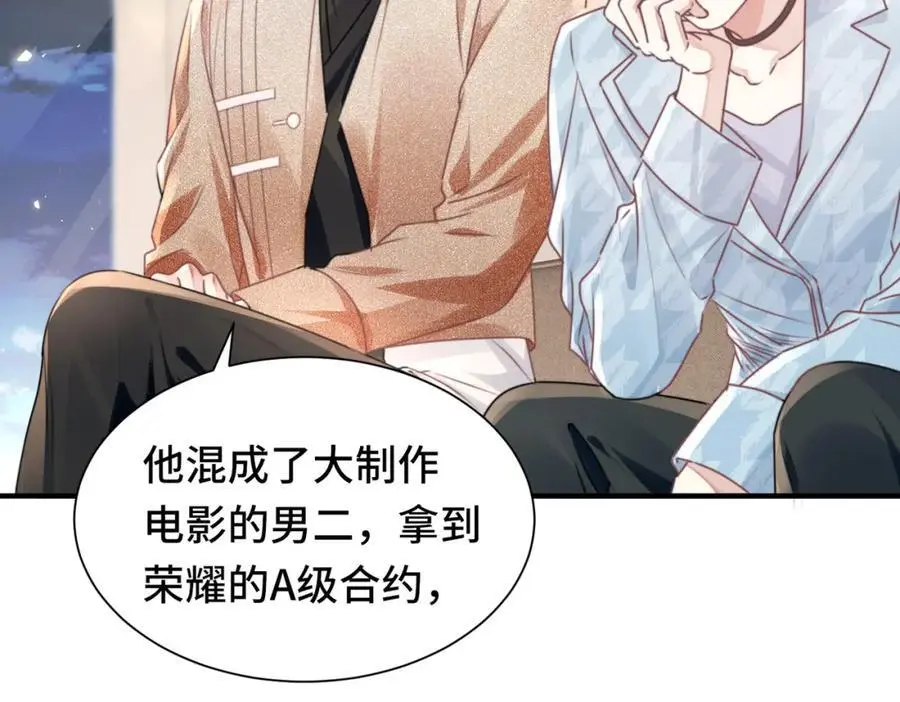 042 米途竟然是……？！64