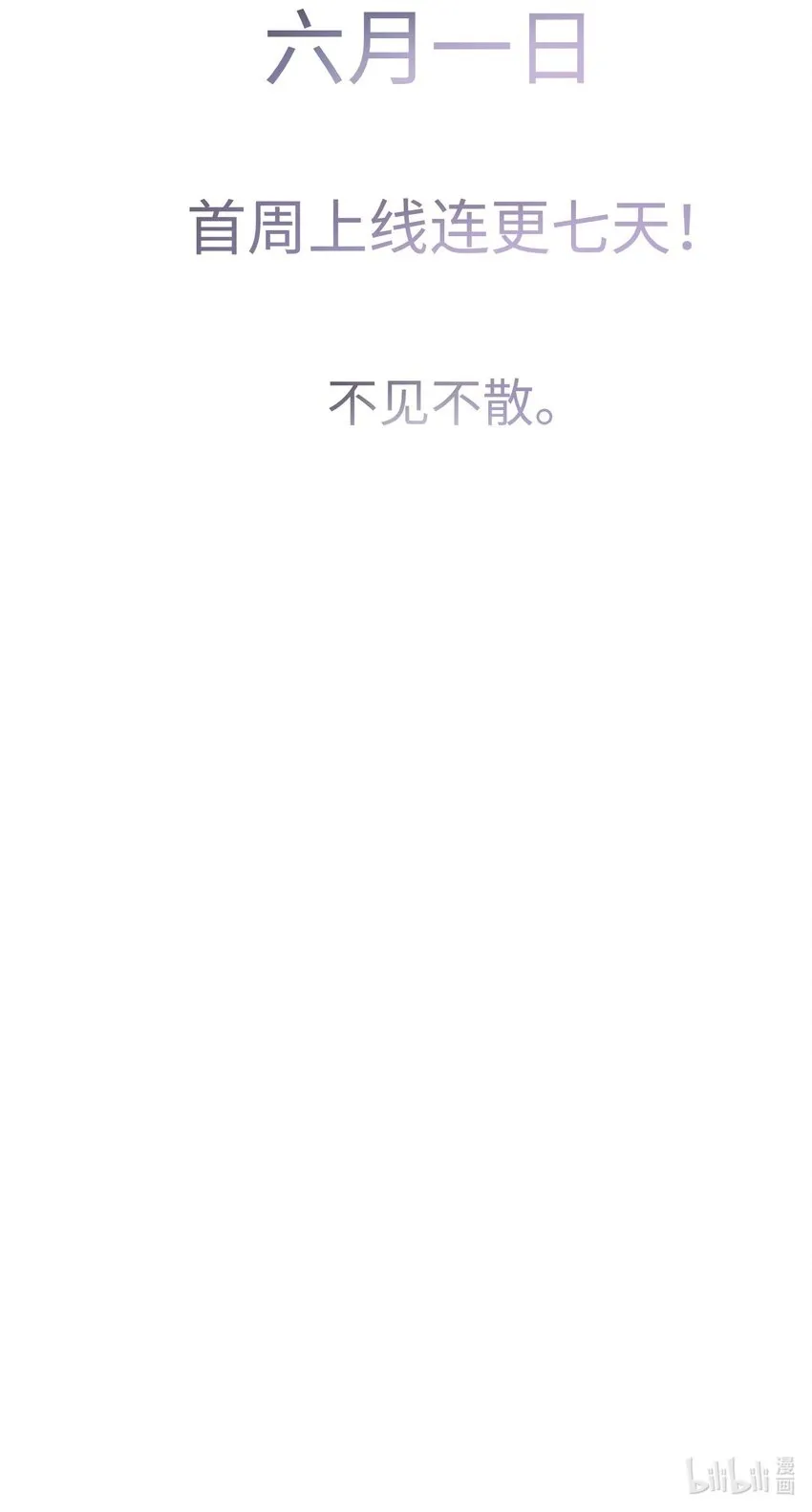 002 预告12