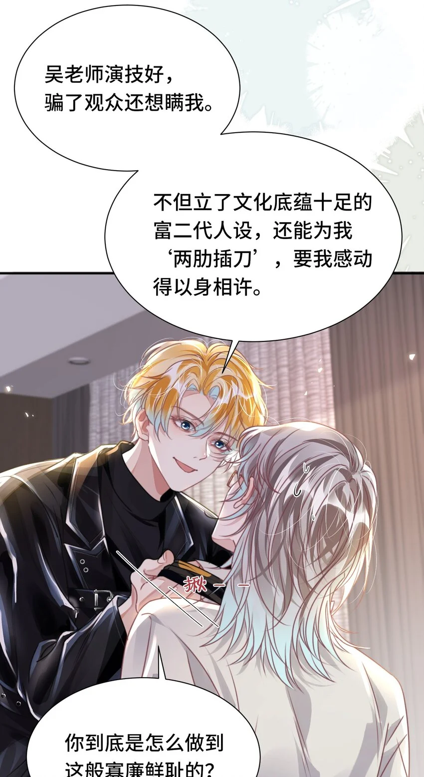 035 相信我 ，我可以解决30
