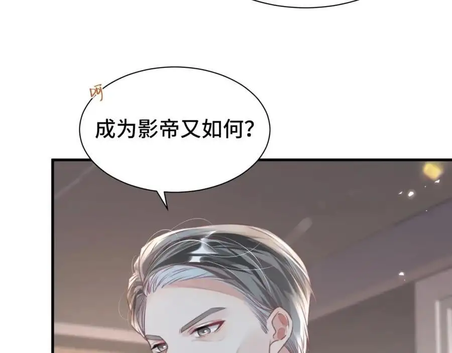 042 米途竟然是……？！68