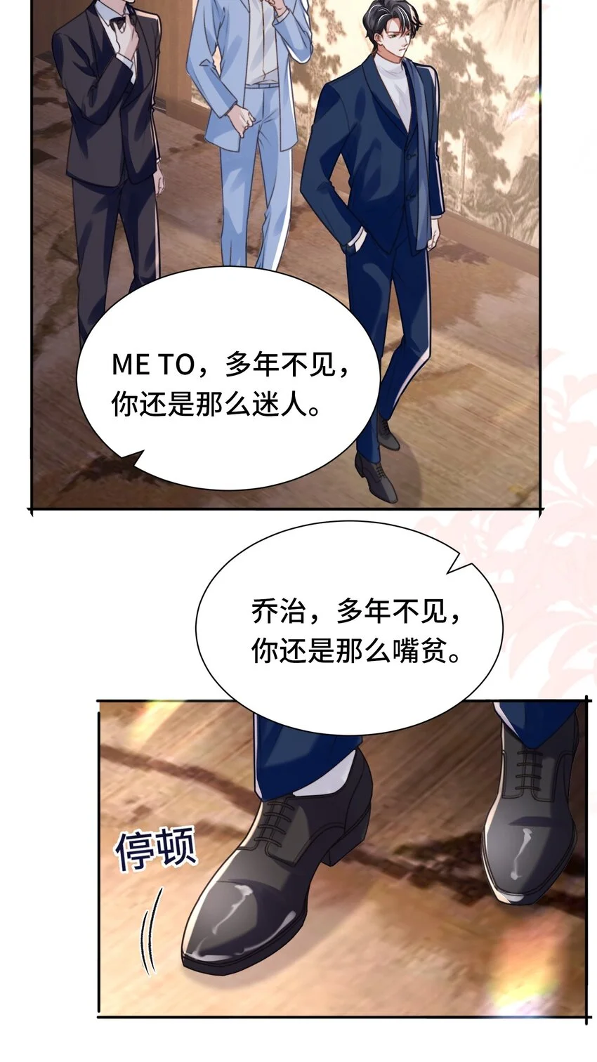 033 解决私♂事26