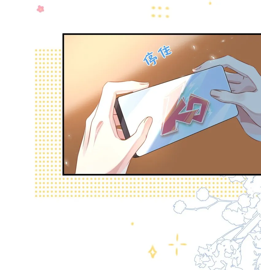 第1话 甜蜜印记发动！6