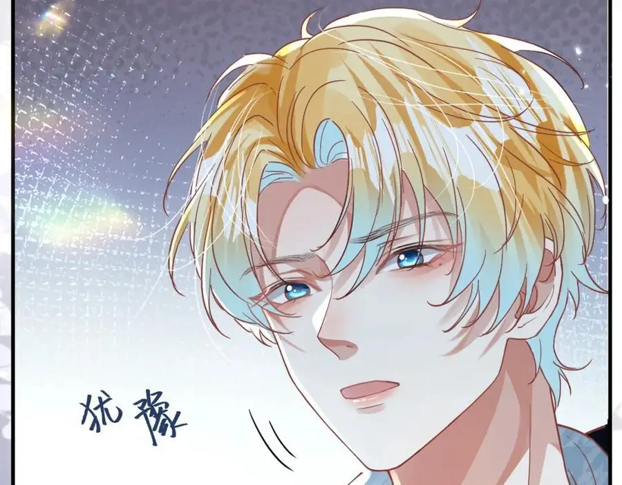 041 谣言四起19