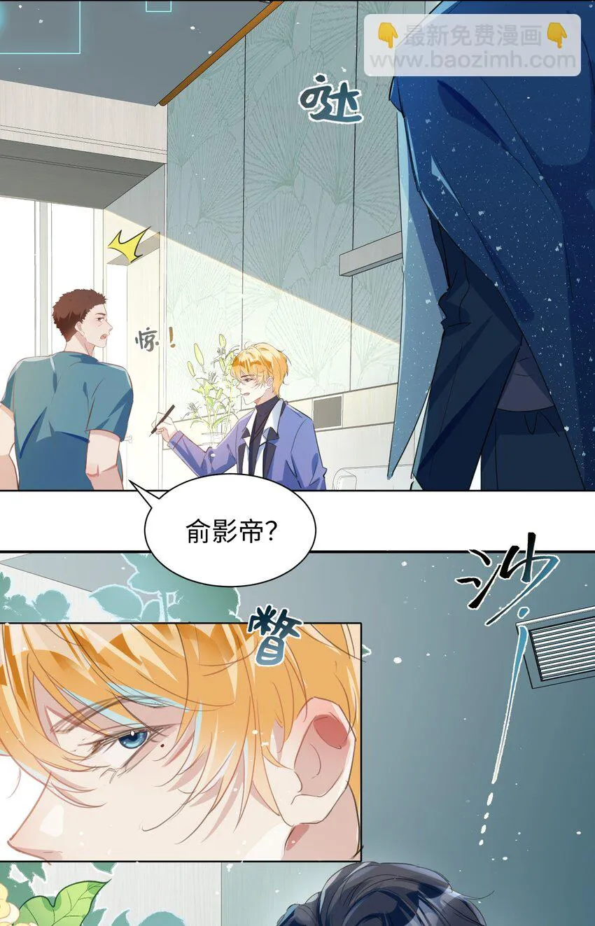 第5话 警告警告！好感值下降！33