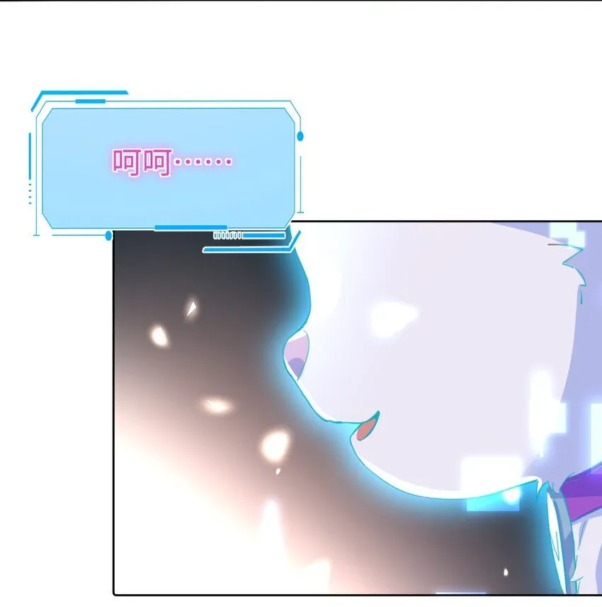 第17话 outsider29