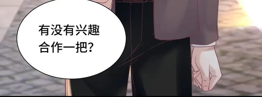 040 我的眼里只有你95