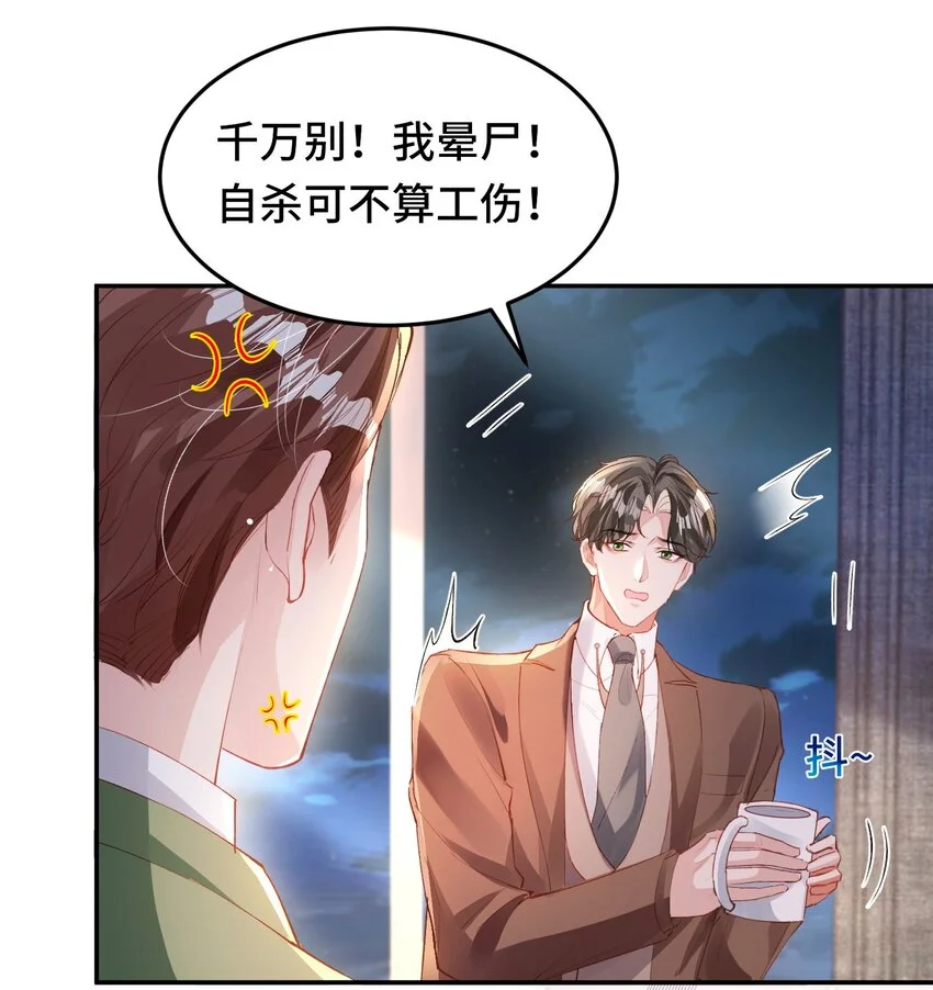 035 相信我 ，我可以解决3