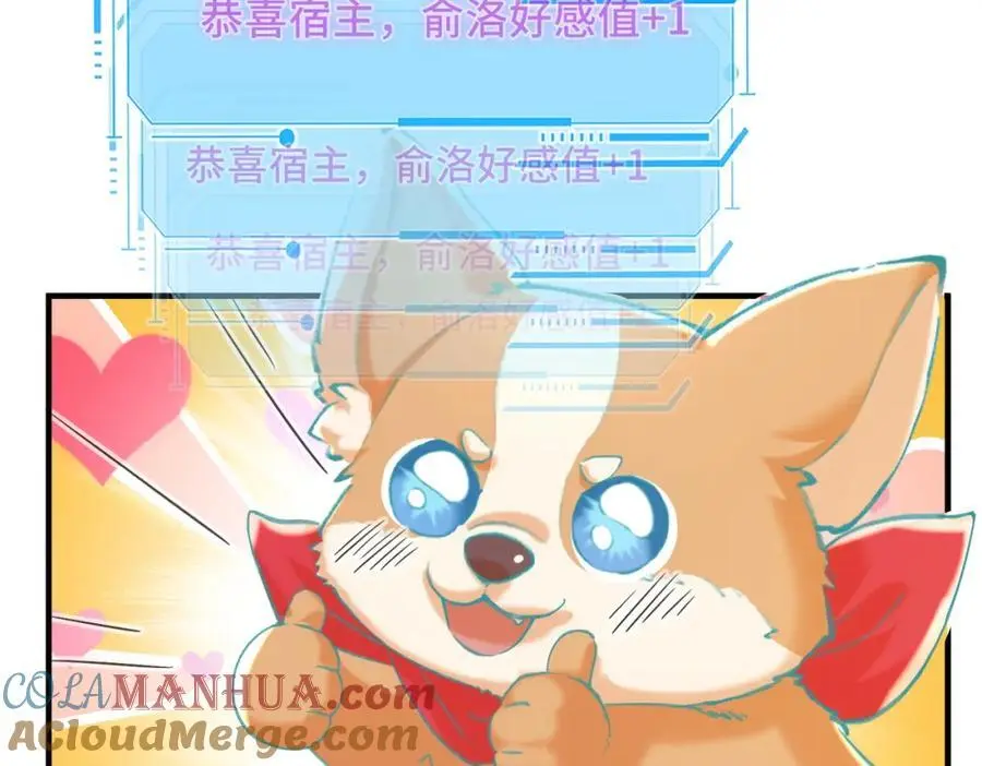 040 我的眼里只有你84