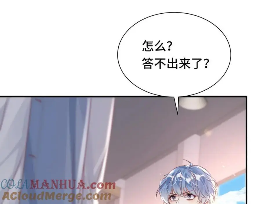 040 我的眼里只有你36