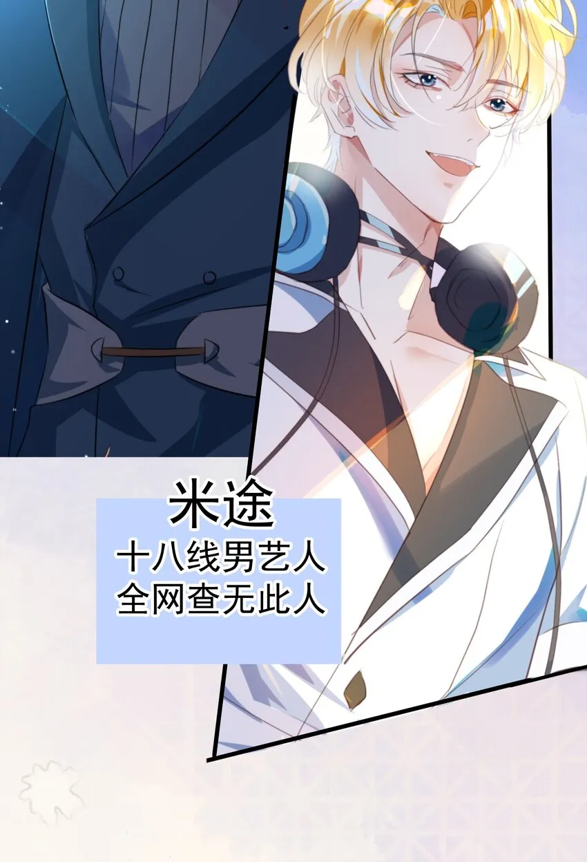 002 预告5