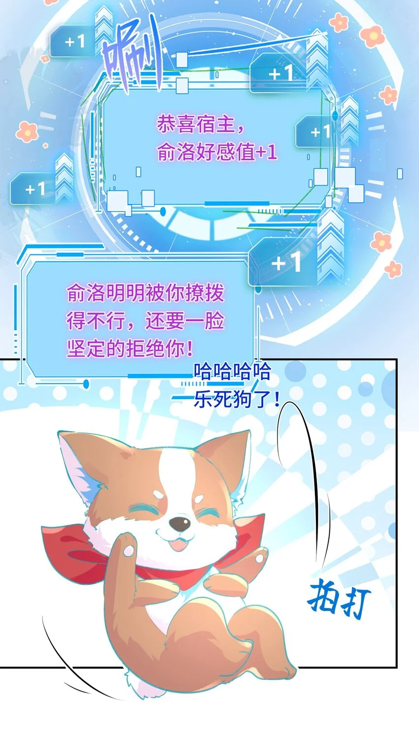 034 吃醋22