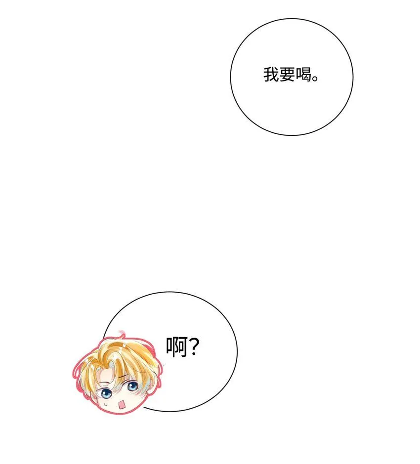 第十三话 你要跟谁走38