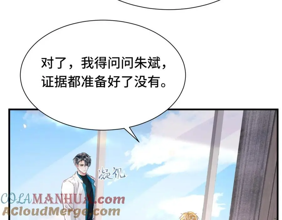 040 我的眼里只有你75
