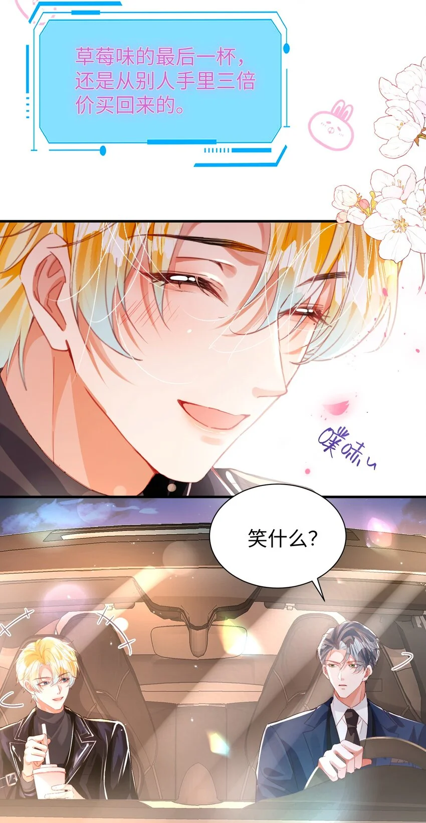 037 别动，宝贝28