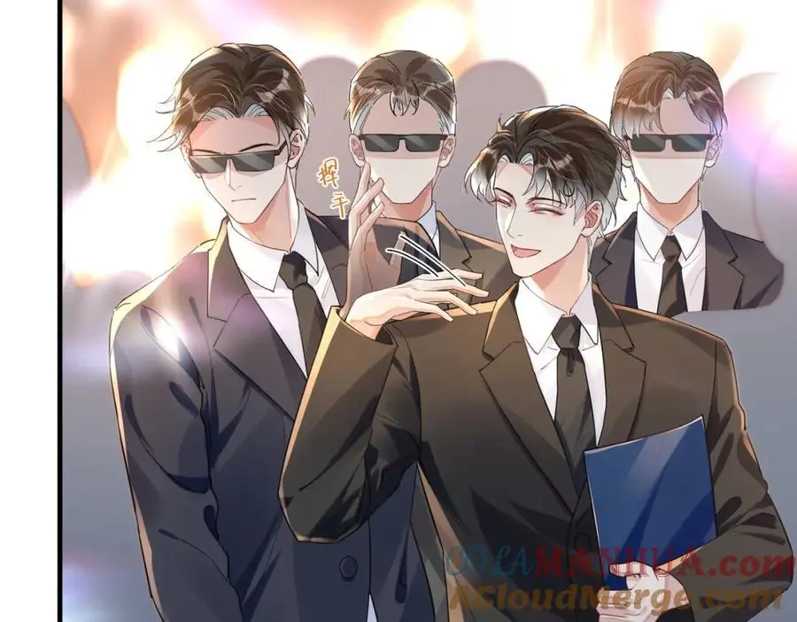 042 米途竟然是……？！12