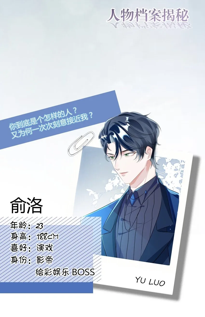 000 人物档案1