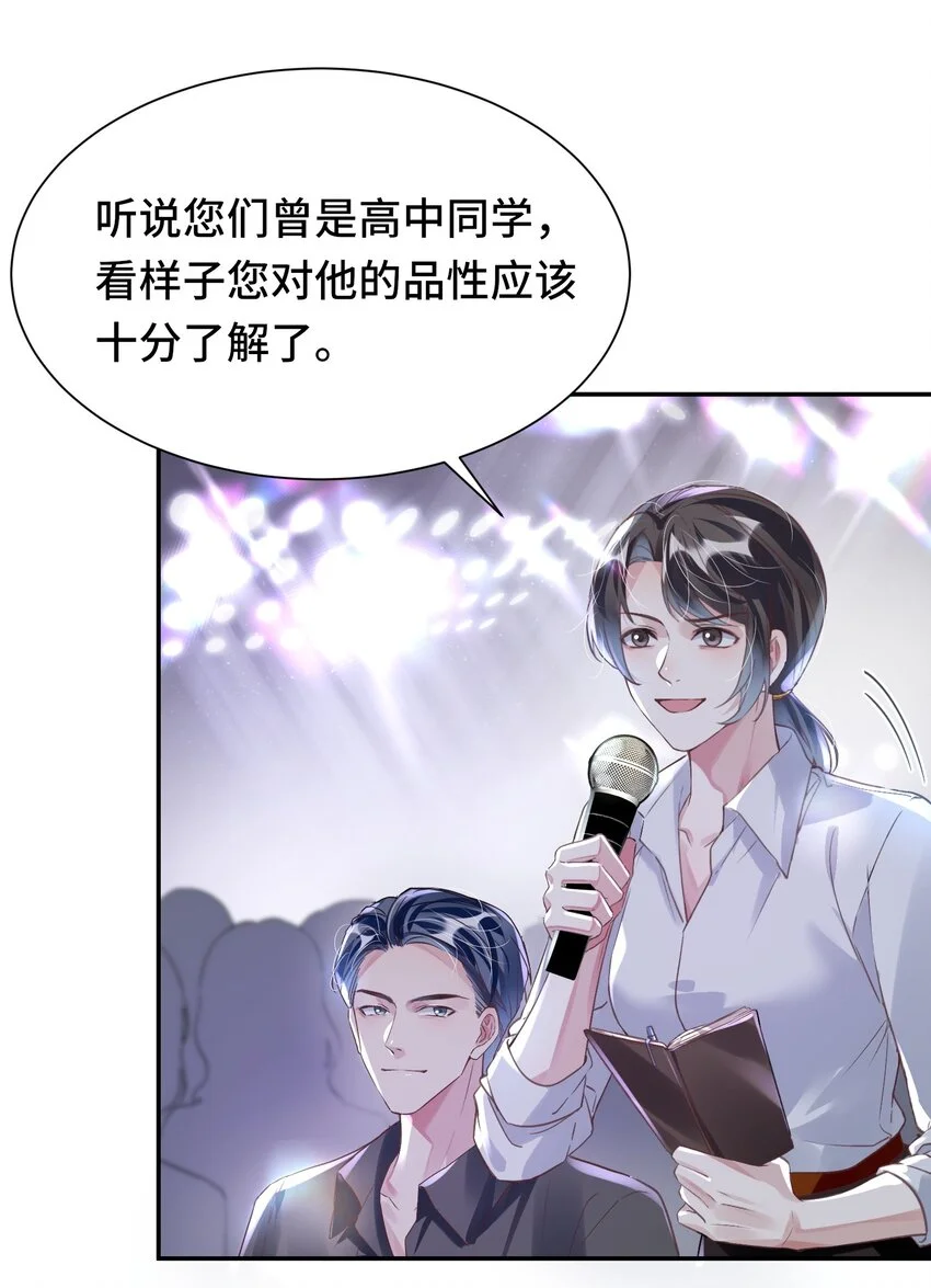 034 吃醋27