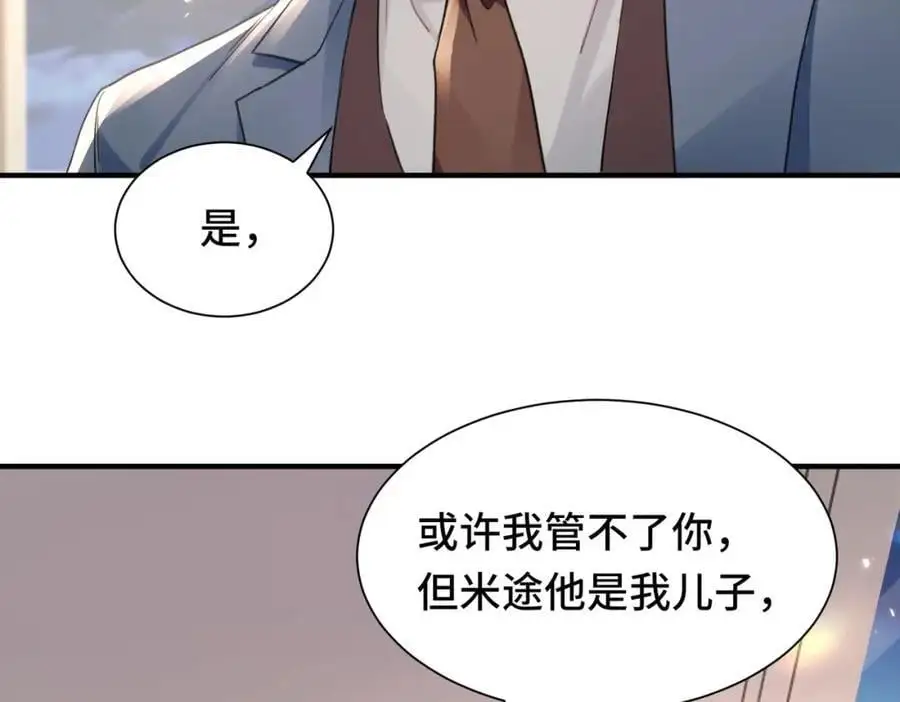 043 先生，俞洛5