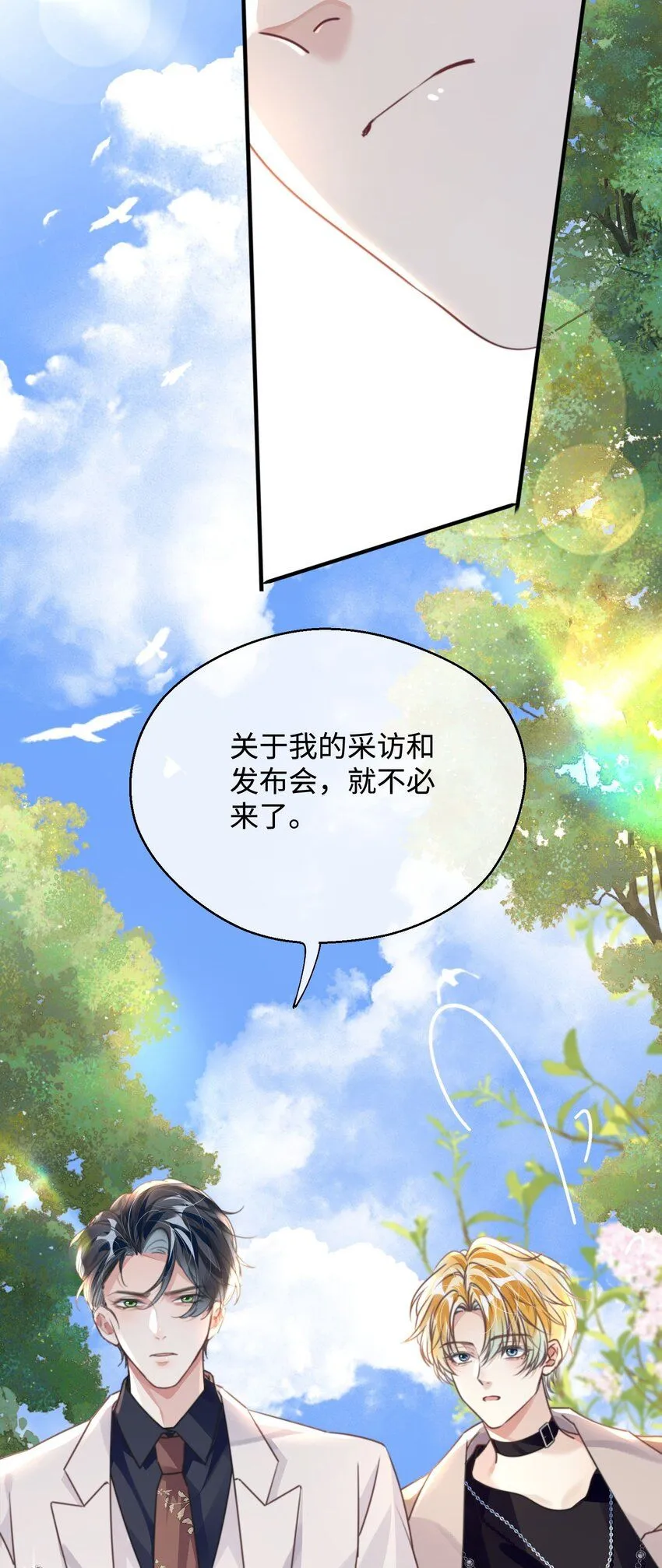 第28话 谢谢你……57