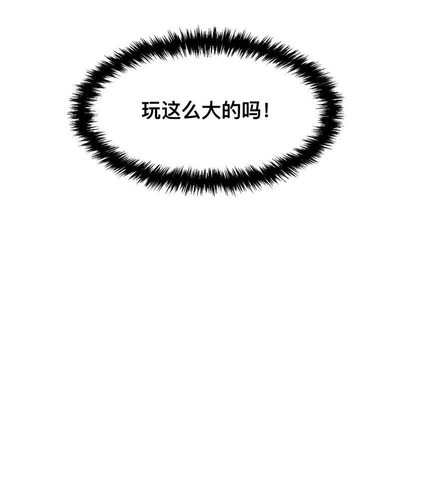第7话 心♂跳100%33