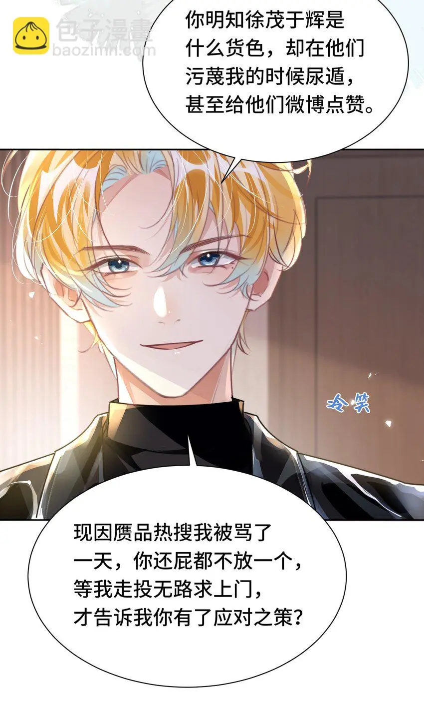 035 相信我 ，我可以解决27