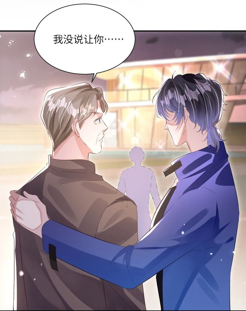 第23话 再也……不喜欢了！30